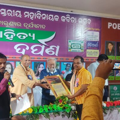 Sushant Kumar Das honored in Poetry Festival